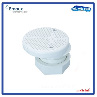 สะดือบ่อสปา EM3811 Suction Drain Lock Nut Connection 1.5" สีขาว
