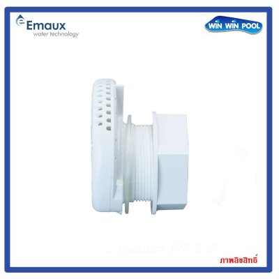 สะดือบ่อสปา EM3811 Suction Drain Lock Nut Connection 1.5" สีขาว