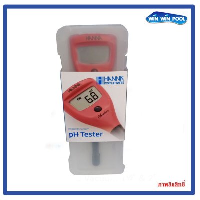 ปากกาวัดค่า pH Meter HANNA HI98103 คาลิเบทได้ 2ตำแหน่ง แม่นยำสูง
