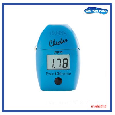 Free Chlorine Meterเครื่องวัดค่าคลอรีนอิสระ Hanna HI701