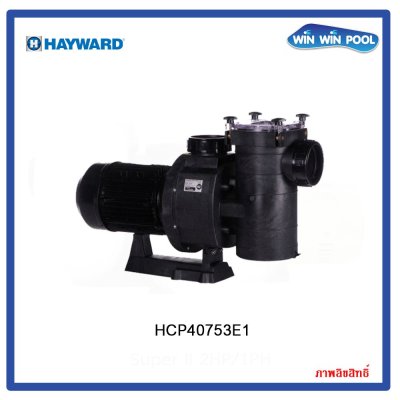 Hayward HCP40753E1 7.5 HP