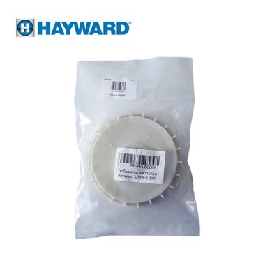 S-HA-606661 ใบพัดระบายความร้อน ใช้สำหรับปั๊ม 3/4HP-1.5HP - Cooling Fan for Super II และ Super Pump