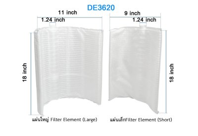 แผ่นผ้ากรอง สําหรับเครื่องกรอง ProGrid รุ่น DE3620