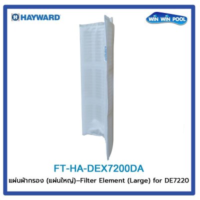 DEX7200DA
