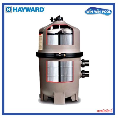 ถังกรองกระดาษ Hayward Cartridge Filter 52" Side Mount