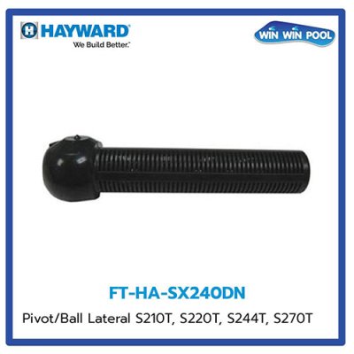 ก้านไส้กรอง (รุ่นน็อต/พับได้) Pivot/Ball Lateral S210T, S220T, S244T, S270T
