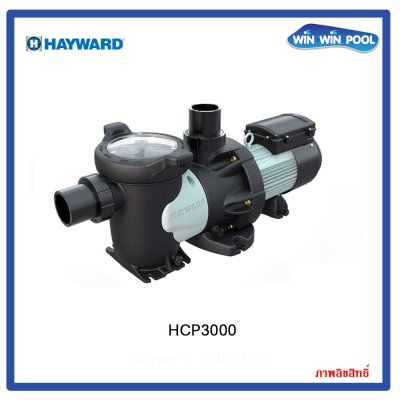 HCP3000 HAYWARD PUMP 5.0 HP/3 Phase