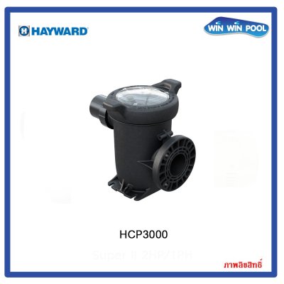 HCP3000 HAYWARD PUMP 5.0 HP/3 Phase