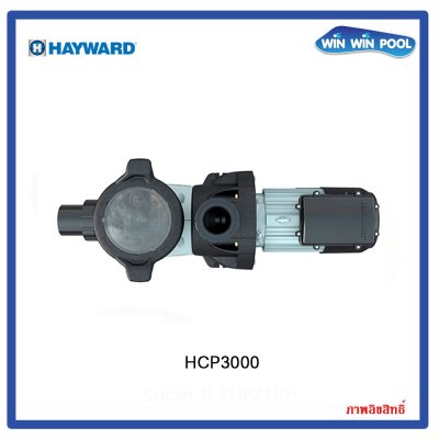 HCP3000 HAYWARD PUMP 5.0 HP/3 Phase