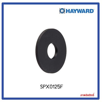 Slinger 370 166.5 for Hayward Super Pump
