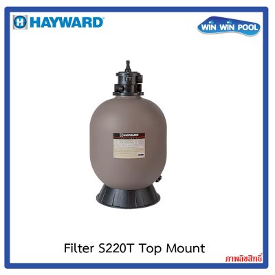 ถังกรองทราย S220T Top Mount valve 1.5