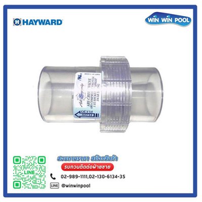 Check Valve for Spa Blower Hayward