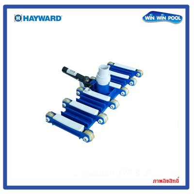 ล้อดูดตะกอนสระว่ายน้ำ 19"  HAYWARD ข้อต่อด้ามโลหะ