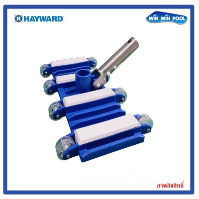 ล้อดูดตะกอน 14" Hayward ข้อต่อด้ามเป็นโลหะ