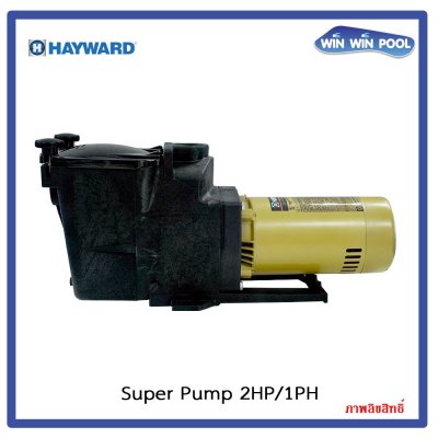 SP2616X2051 HAYWARD SUPER PUMP 2 HP/220V.1PH