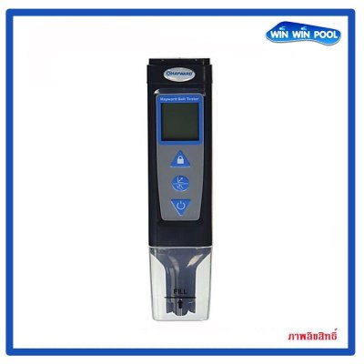 ชุดเครื่องมือวัดความเข้มข้นของเกลือ HAYWARD