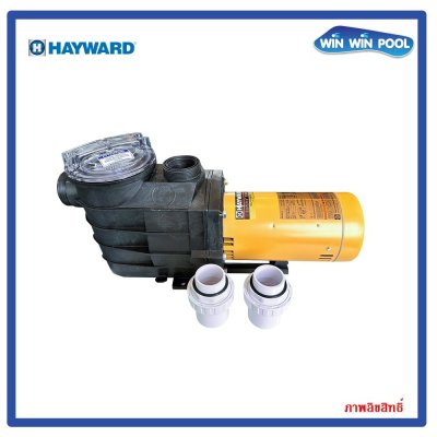Hayward Super II Pump