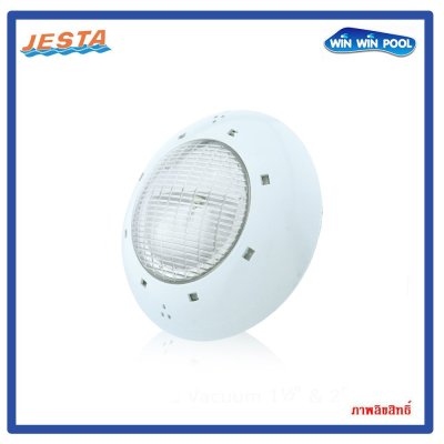 ไฟใต้น้ำ Halogen  100W/12V. AC ขอบ ABS แสง Warm Whilte  Jesta