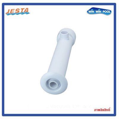 ชุดสปาแบบยาว EXTENDED VENTURI TEE JET WITH NOZZLE JESTA