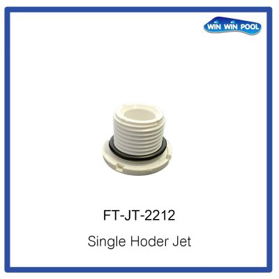 หัว Nozzle สำหรับสร้างฟองน้ำฟองอากาศ แบบ 1 รู (One Hole Jet)