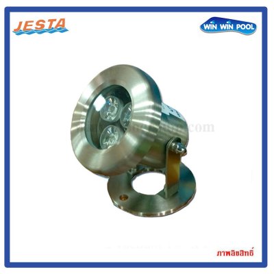 ไฟ JESTA HUW85903  9W/12V/DC  Color Cool White