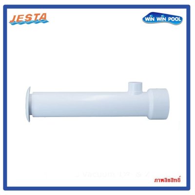 ชุดสปาแบบยาว EXTENDED VENTURI TEE JET WITH NOZZLE JESTA