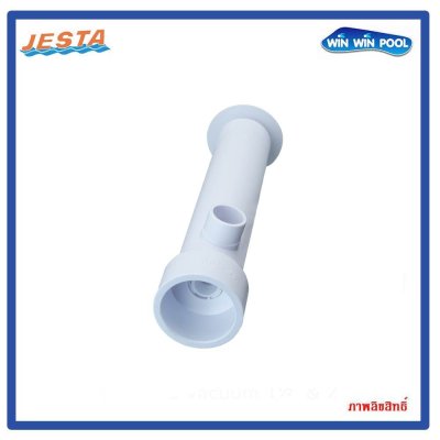 ชุดสปาแบบยาว EXTENDED VENTURI TEE JET WITH NOZZLE JESTA