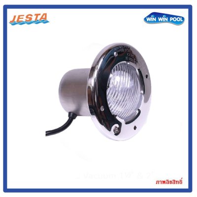 Jesta Halogen BQ100 100W/12V./AC  stainless Steel 304 Front Plate Niche Jesta