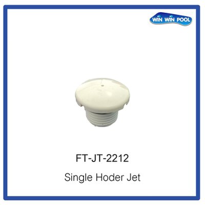 หัว Nozzle สำหรับสร้างฟองน้ำฟองอากาศ แบบ 1 รู (One Hole Jet)
