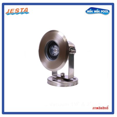 ไฟ 3W/12V/DC ขอบสแตนเลส 304  แสง Cool white