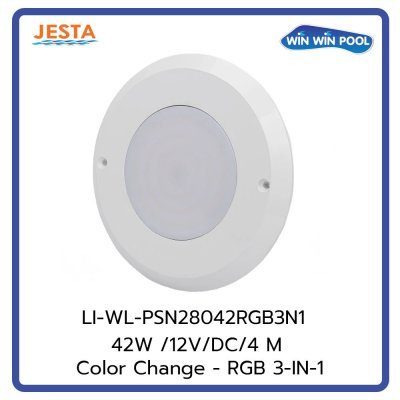 ไฟสระว่ายน้ำ PSN28042 42W /12V/DC/4 M Cable with 4 Cores/Color Change - RGB 3-IN-1**เฉพาะดวงไฟ ไม่รวมกรอบ