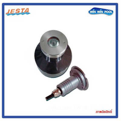 ไฟ JESTA HUG65301 LED 3w/12V แสงสี RGB