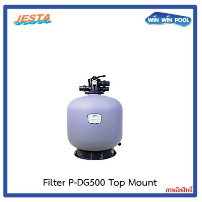 P-D500 Sand filter