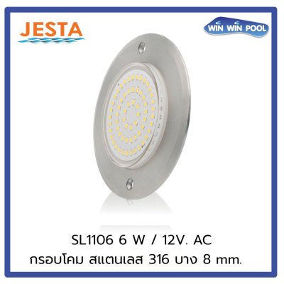 ไฟใต้น้ำ SA1106 LED Slim 6W/12VAC/4 M Cable with 2 Cores/Single Color-White