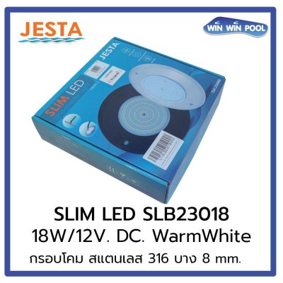 Slim LED SLB23018 18W /12V /DC/4 M Cable with 2 Cores/Single Color - Warm White