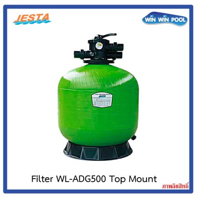 ถังกรองทราย WL-ADG500 21" Top Mount 1.5"