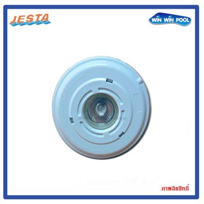 ไฟใต้น้ำ Halogen TLFP50  50W/12V.  แบบฝังเบ้า Jesta