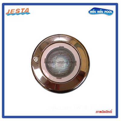 ไฟ Halogen 75W/12V ขอบสแตนเลสแบบฝังเบ้า