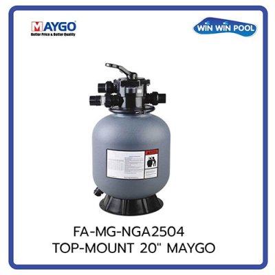ถังกรองทราย 20" Top Mount 1.5" MAYGO