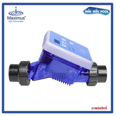 เครื่องผลิตคลอรีนเกลือ Maximus MS Series 
