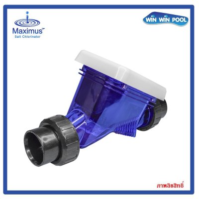 เครื่องผลิตคลอรีนเกลือ Maximus MS Series 