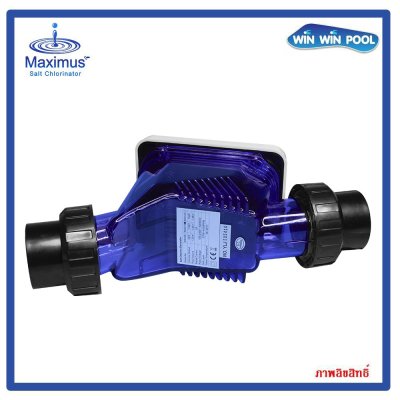 เครื่องผลิตคลอรีนเกลือ Maximus MS Series 