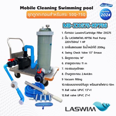 Mobile Cleaning Swimming pool/ชุดดูดตะกอนสำหรับสระ 50-75Q