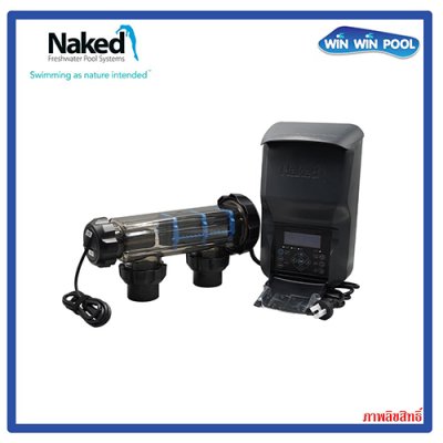 ระบบเฟรชวอเตอร์น้ำแร่ Emaux NKD-R Naked สำหรับสระบ้าน Residential Pool 5-150 m3
