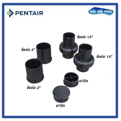 PENTAIR FreeFlo FFCF150 Cartridge Filter ถังกรองคาร์ทริดจ์ ความละเอียด 8 ไมครอน Flow Rate 14 m³/h