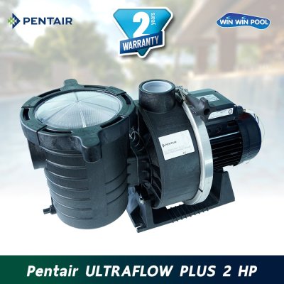 ปั๊ม Pentair UltraFlow Plus 1 (HP) / (0.75 KW.)