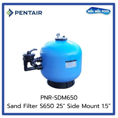 ถังกรองทราย Pentair Sand Filter SDM650 Size 25" Side Mount Valve 1.5"