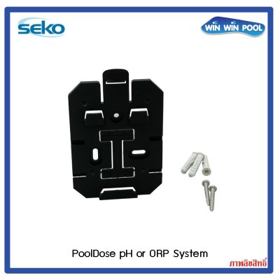 ชุดวัดและควบคุมค่า pH ในสระว่ายน้ำอัตโนมัติพร้อมปั๊มจ่ายสารเคมีในตัว pH Controller and Dosing /Pool Dose SEKO