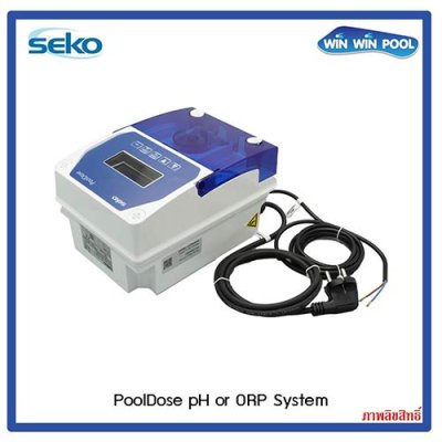 ชุดวัดและควบคุมค่า pH ในสระว่ายน้ำอัตโนมัติพร้อมปั๊มจ่ายสารเคมีในตัว pH Controller and Dosing /Pool Dose SEKO
