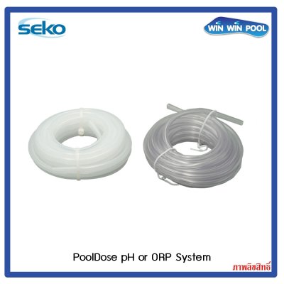ชุดวัดและควบคุมค่า pH ในสระว่ายน้ำอัตโนมัติพร้อมปั๊มจ่ายสารเคมีในตัว pH Controller and Dosing /Pool Dose SEKO